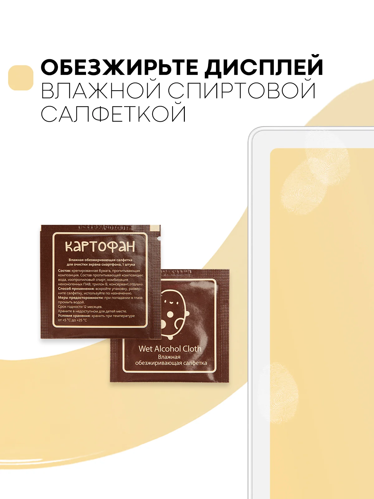 Защитная пленка для планшета Samsung Galaxy Tab A7 10.4" КАРТОФАН глянцевая/матовая тонкая