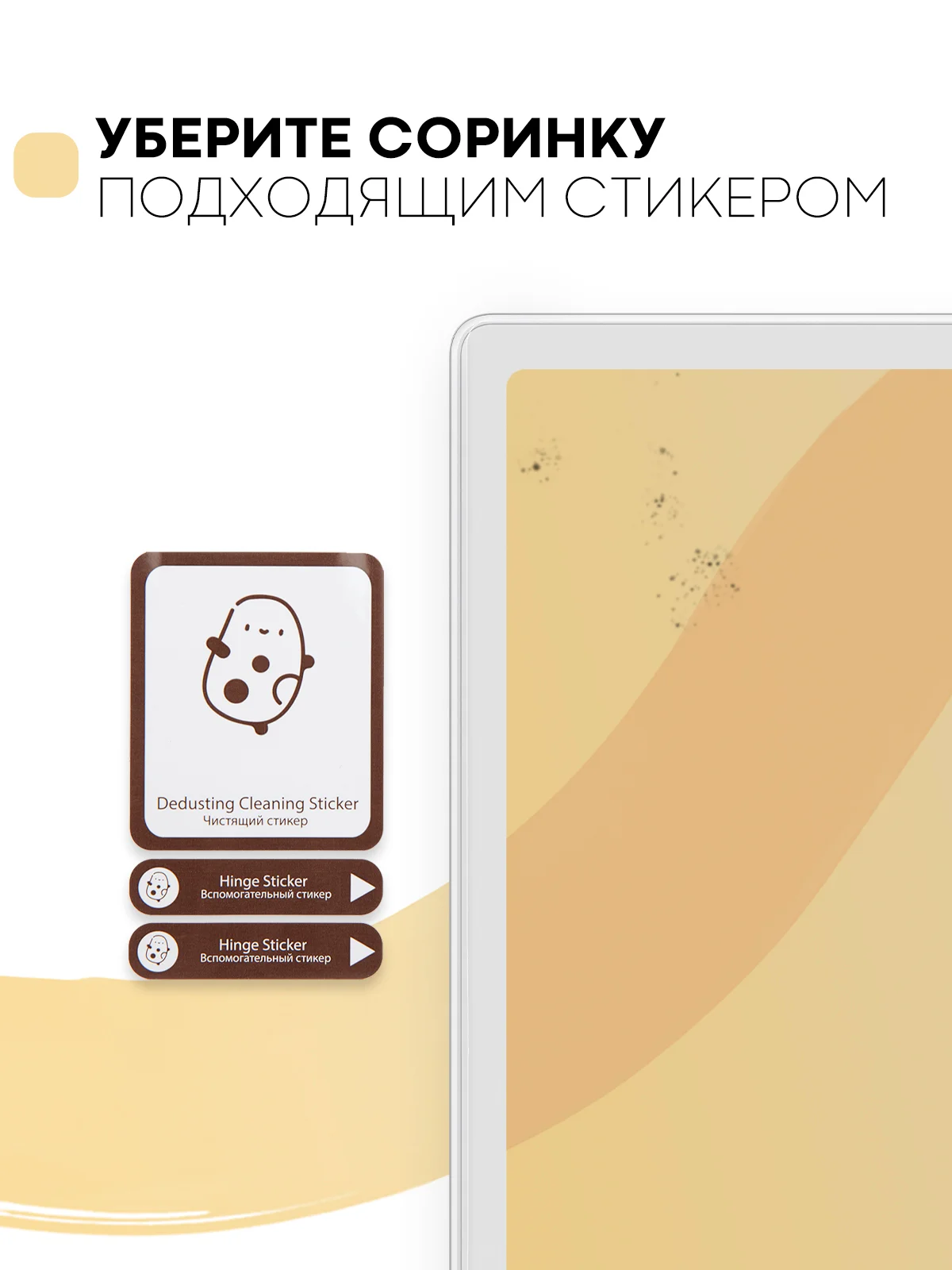 Защитная пленка для планшета Samsung Galaxy Tab A7 10.4" КАРТОФАН глянцевая/матовая тонкая