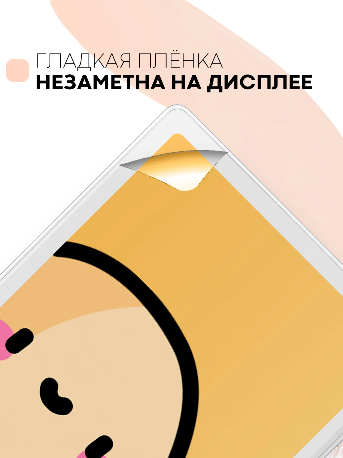 Защитная пленка для планшета Samsung Galaxy Tab A7 10.4" КАРТОФАН глянцевая/матовая тонкая