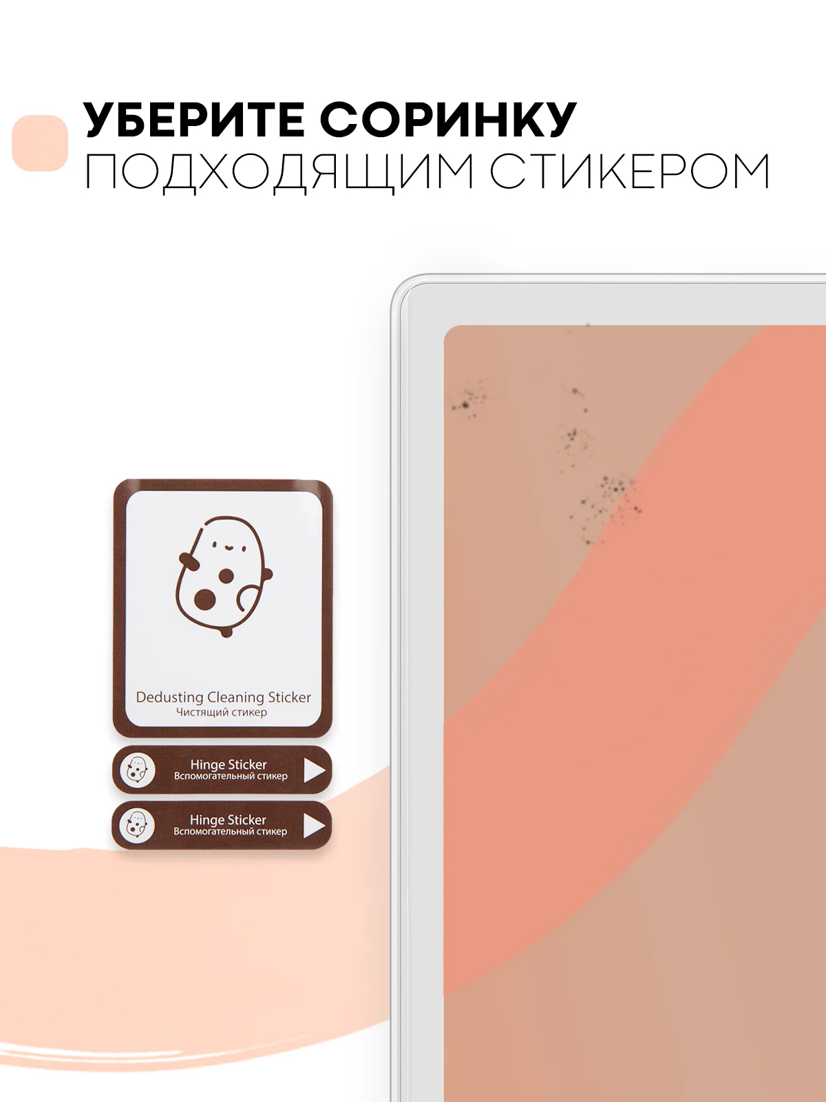 Защитная пленка для планшета Samsung Galaxy Tab A7 10.4" КАРТОФАН глянцевая/матовая тонкая