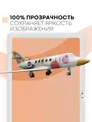 Защитная пленка для планшета Samsung Galaxy Tab A7 10.4" КАРТОФАН глянцевая/матовая тонкая
