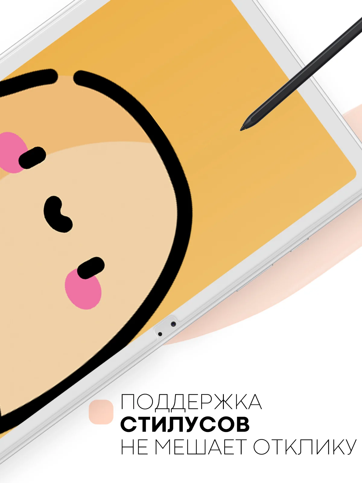 Защитная пленка для планшета Samsung Galaxy Tab A7 10.4" КАРТОФАН глянцевая/матовая тонкая