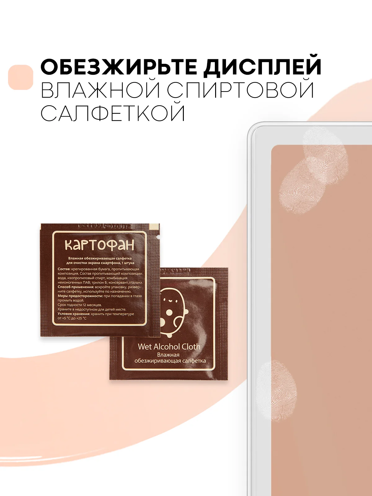 Защитная пленка для планшета Samsung Galaxy Tab A7 10.4" КАРТОФАН глянцевая/матовая тонкая