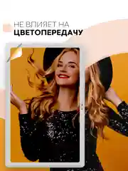Защитная пленка для планшета Samsung Galaxy Tab A7 10.4" КАРТОФАН глянцевая/матовая тонкая