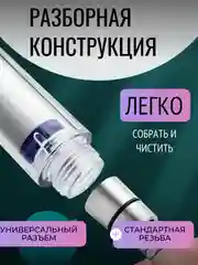 Серебряный душевая лейка с вентилятором, водосберегающая турбо насадка, лейка для душа, фильтр воды