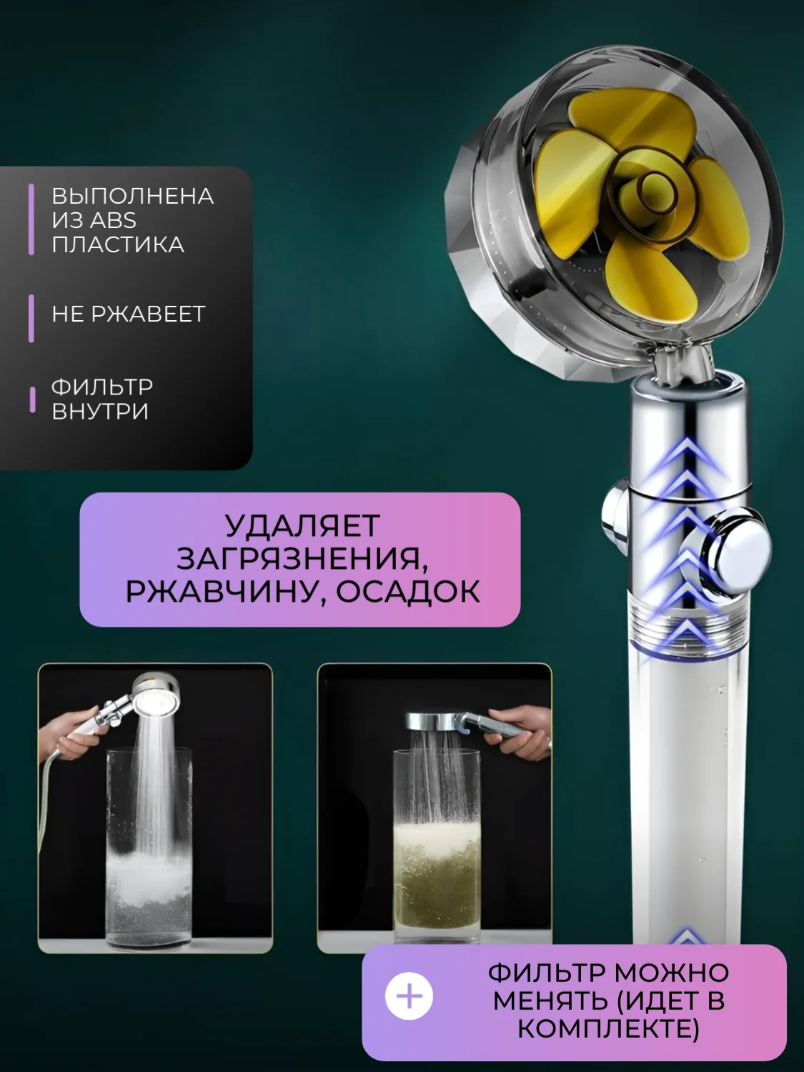 Серебряный душевая лейка с вентилятором, водосберегающая турбо насадка, лейка для душа, фильтр воды