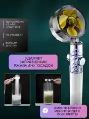 Серебряный душевая лейка с вентилятором, водосберегающая турбо насадка, лейка для душа, фильтр воды