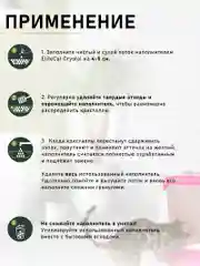 Наполнитель впитывающий ELITECAT "Emerald Crystal Aloe Vera", силикагель, 7.6л