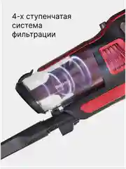 Красный беспроводной пылесос 2 в 1 Blackton Bt VCA1401B