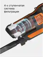 Оранжевый беспроводной пылесос 2 в 1 Blackton Bt VCA1401B