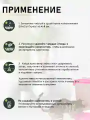 Наполнитель впитывающий ELITECAT "Emerald Crystal Aloe Vera", силикагель, 3.8л