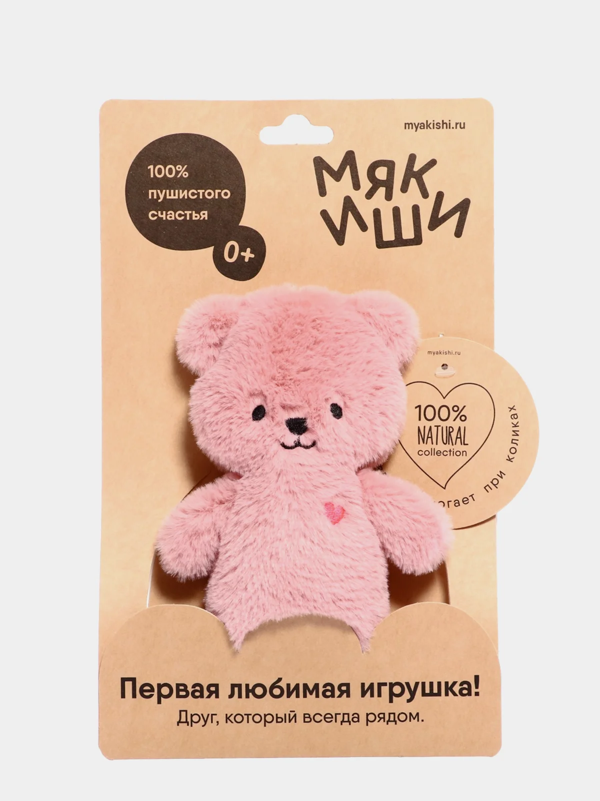 Конфетный мягкая игрушка Плюшевый мишка Шарлотта, Фенек Миранда, Зайчик Мякиши