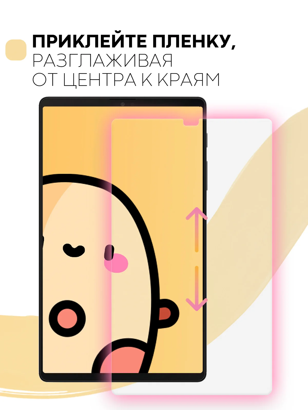 Защитная пленка для планшета Samsung Tab A7 Lite, 8.7" КАРТОФАН глянцевая/матовая тонкая