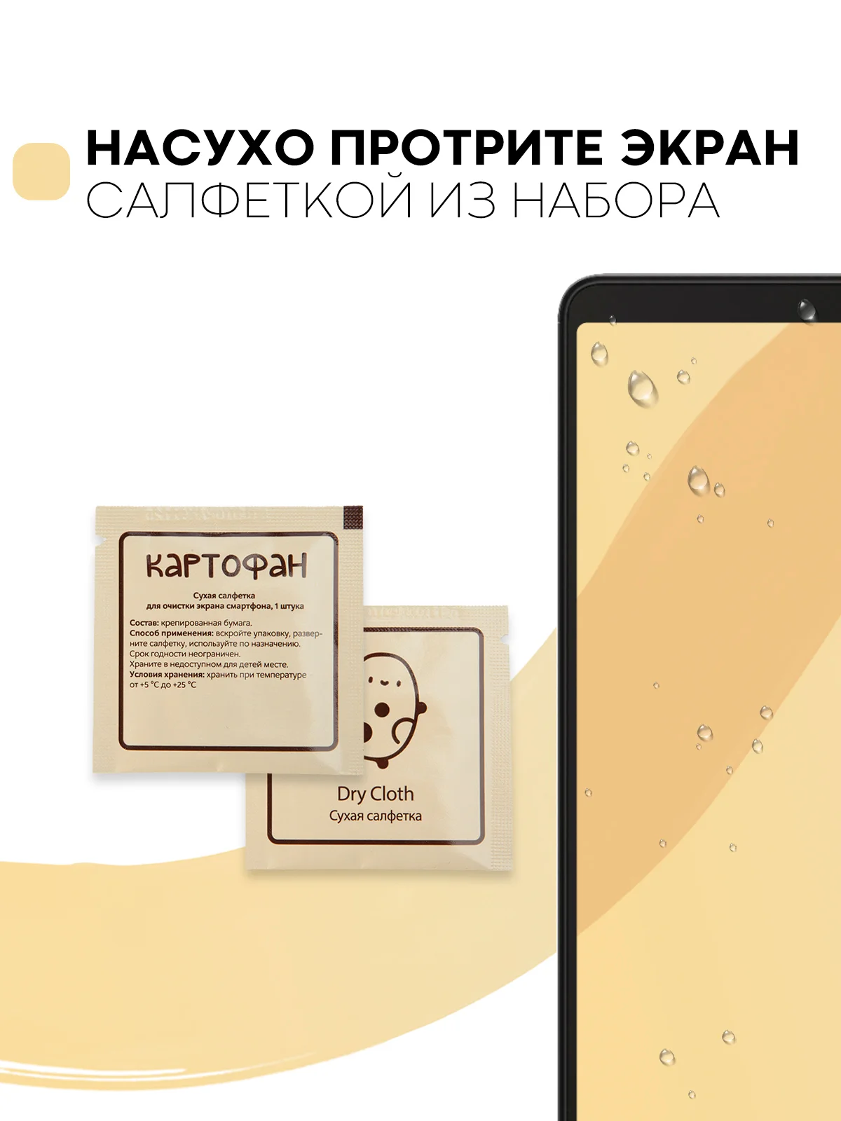 Защитная пленка для планшета Samsung Tab A7 Lite, 8.7" КАРТОФАН глянцевая/матовая тонкая