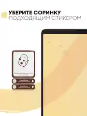 Защитная пленка для планшета Samsung Tab A7 Lite, 8.7" КАРТОФАН глянцевая/матовая тонкая