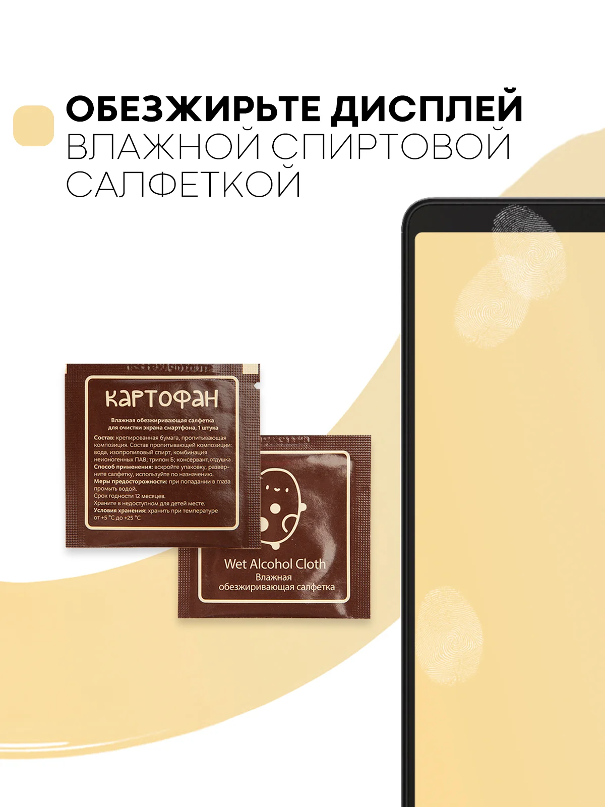 Защитная пленка для планшета Samsung Tab A7 Lite, 8.7" КАРТОФАН глянцевая/матовая тонкая