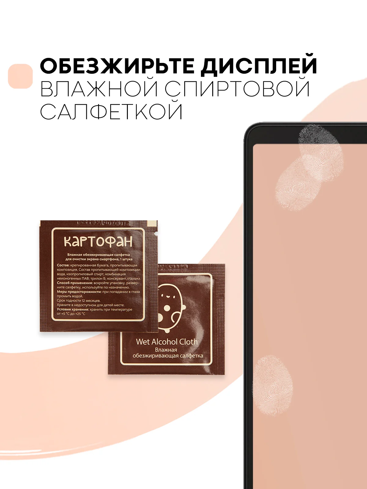 Защитная пленка для планшета Samsung Tab A7 Lite, 8.7" КАРТОФАН глянцевая/матовая тонкая