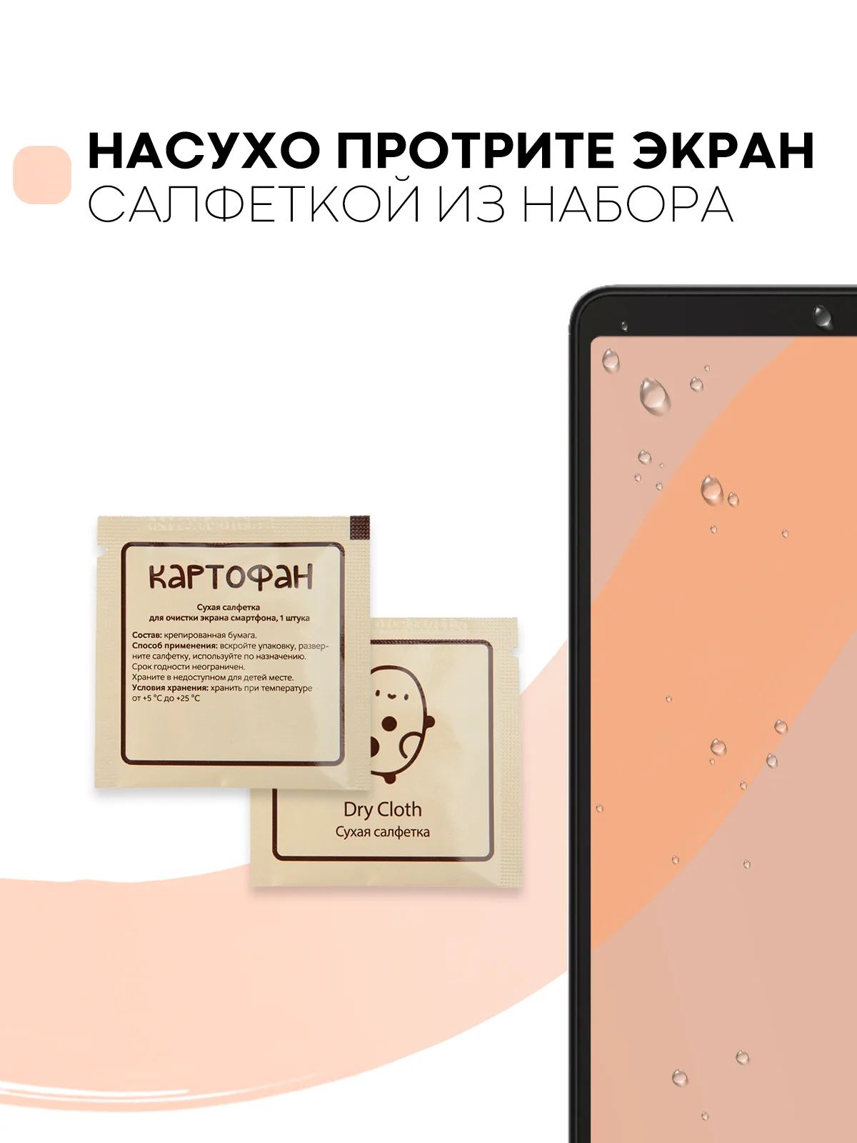 Защитная пленка для планшета Samsung Tab A7 Lite, 8.7" КАРТОФАН глянцевая/матовая тонкая