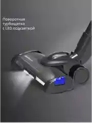Синий беспроводной пылесос 2 в 1 Blackton Bt VCA1401B