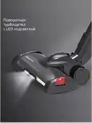 Красный беспроводной пылесос 2 в 1 Blackton Bt VCA1401B