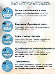 Наполнитель комкующийся с ароматом изысканного мыла EliteCat "Soaply", 6 л