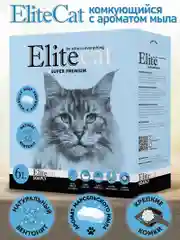 Наполнитель комкующийся с ароматом изысканного мыла EliteCat "Soaply", 6 л