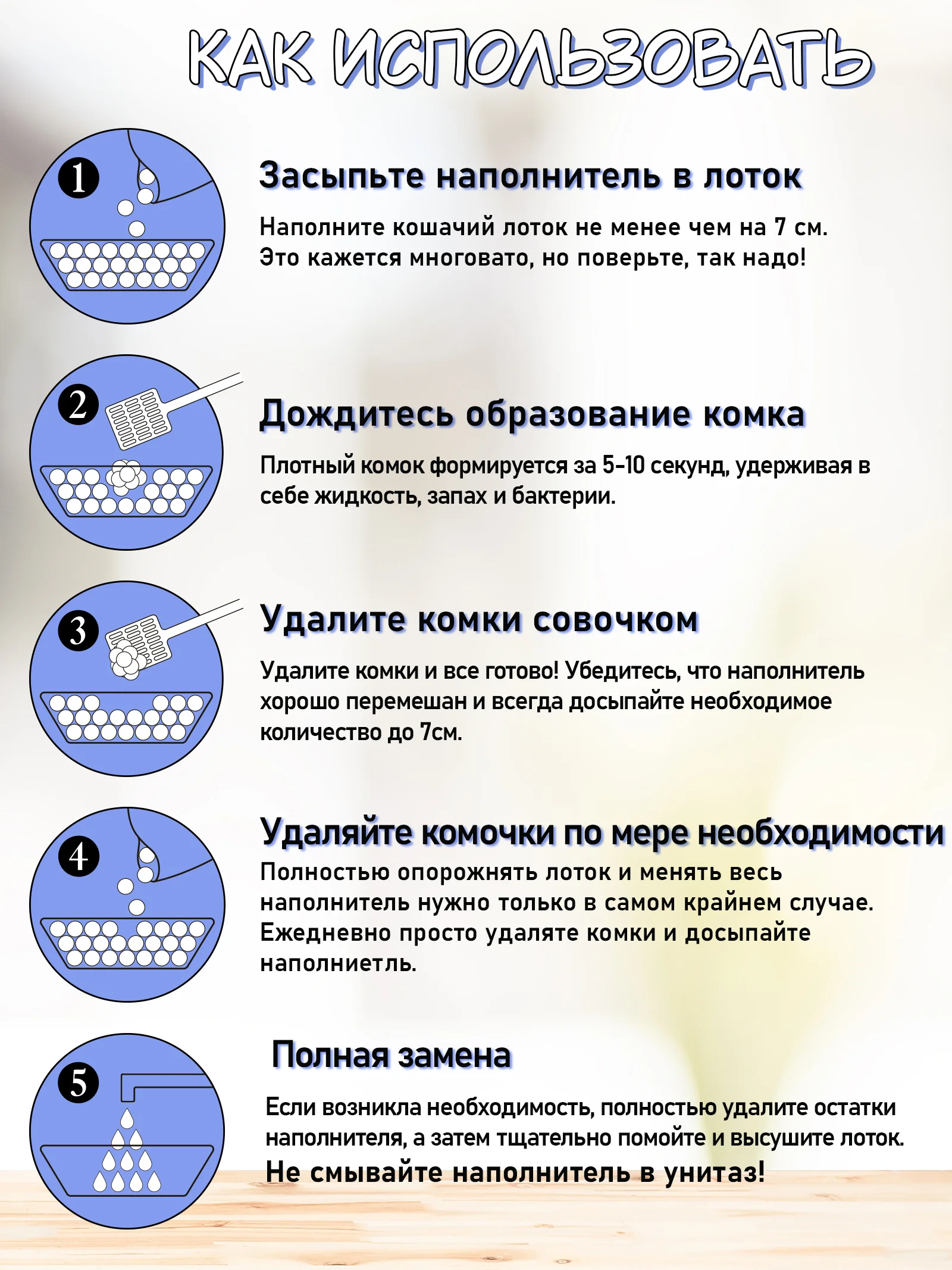 Наполнитель комкующийся с ароматом свежести EliteCat "Fresh", 6 л