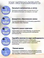 Наполнитель комкующийся с ароматом свежести EliteCat "Fresh", 6 л