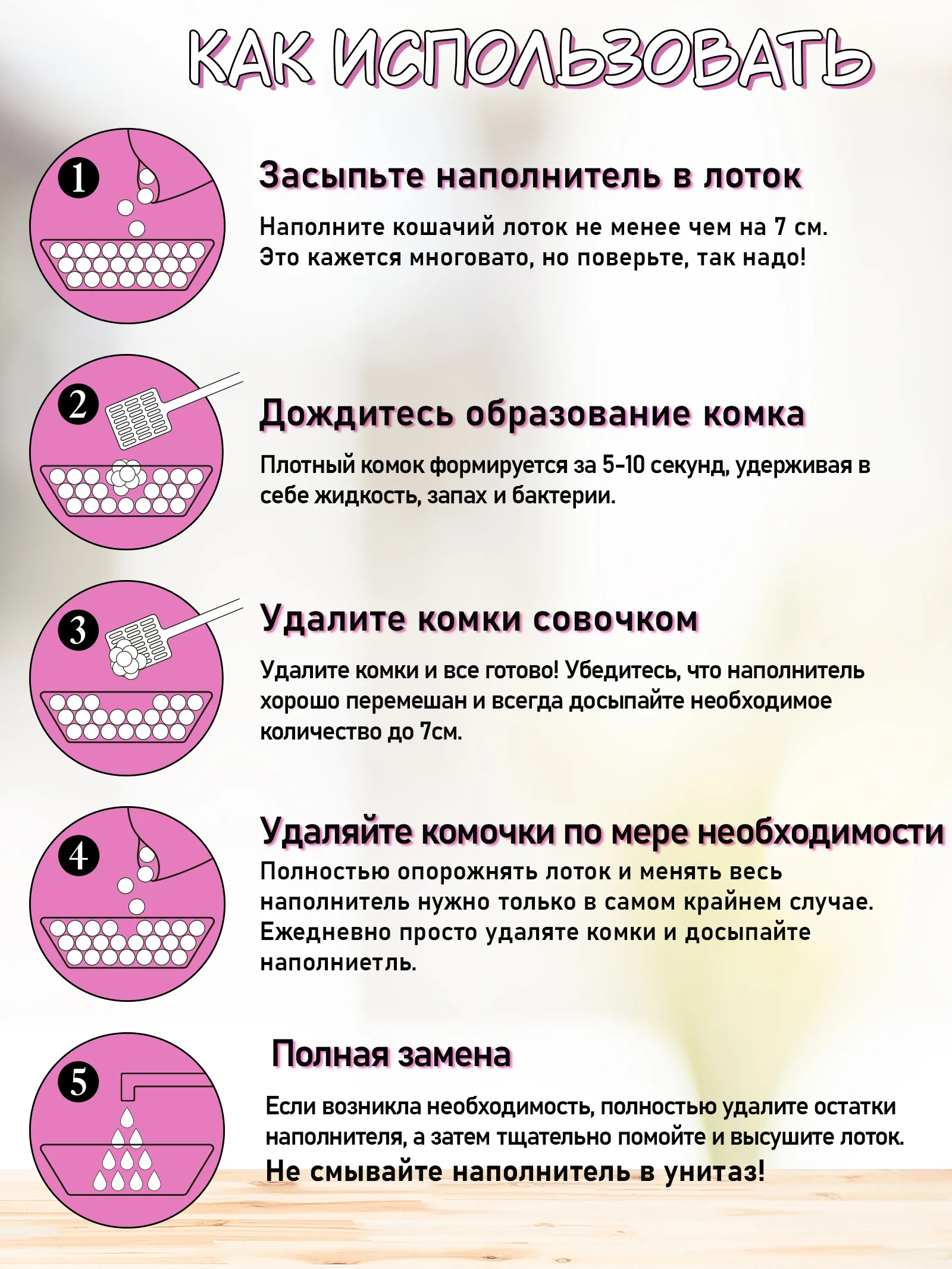 Наполнитель комкующийся с ароматом детской пудры EliteCat "Baby Powder", 6 л