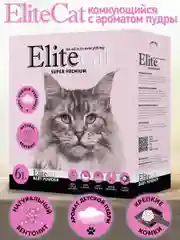 Наполнитель комкующийся с ароматом детской пудры EliteCat "Baby Powder", 6 л