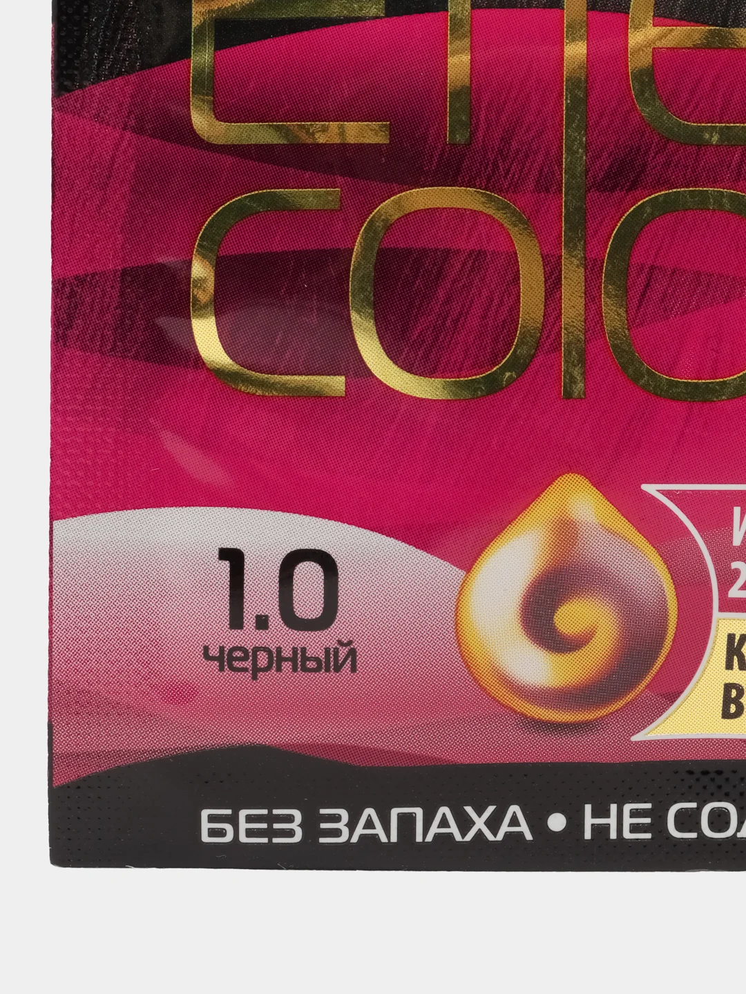 Cтойкая крем-краска для волос Effect Сolor тон черный, 50 мл