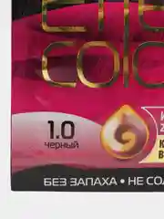 Cтойкая крем-краска для волос Effect Сolor тон черный, 50 мл