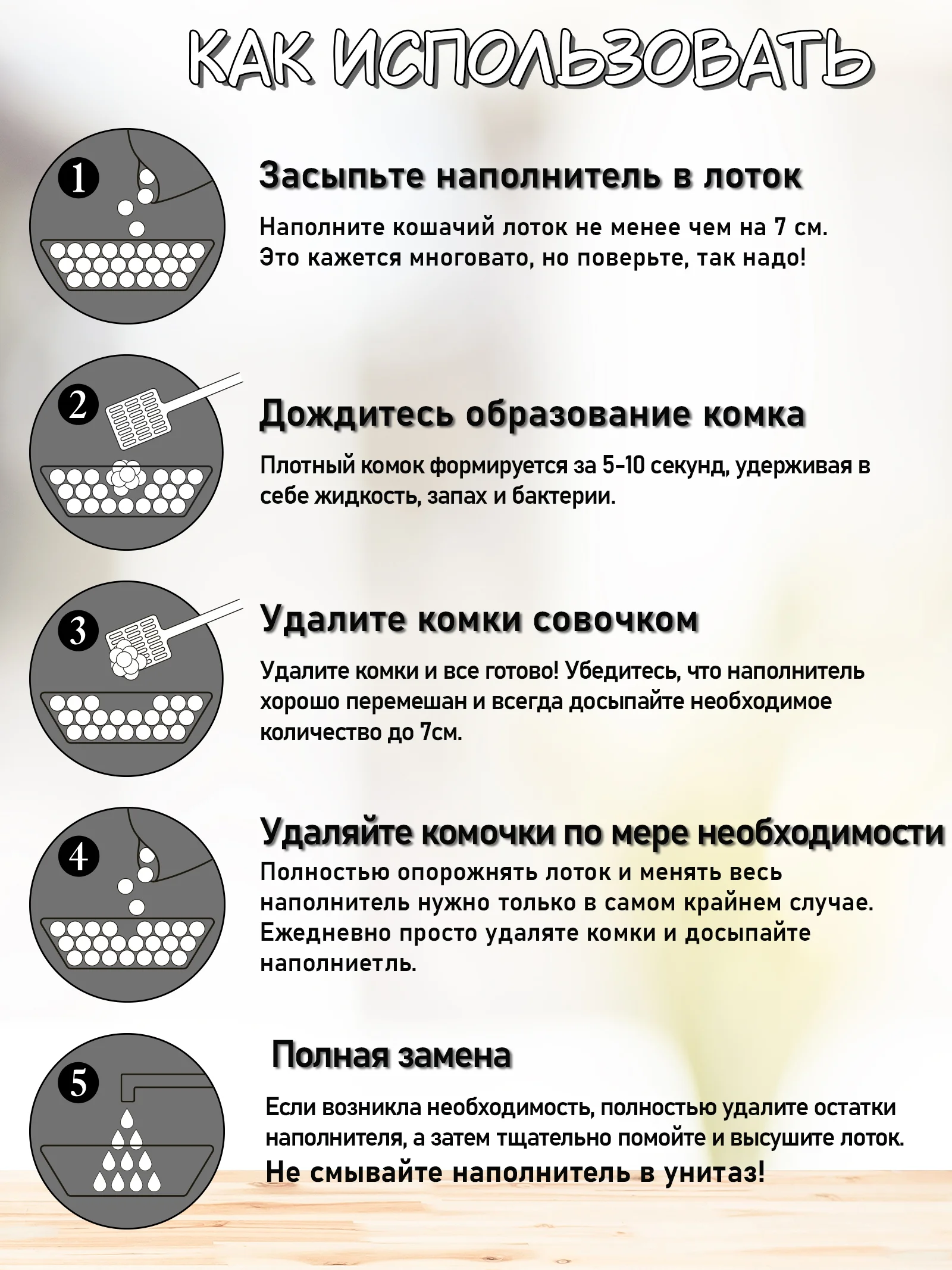 Наполнитель комкующийся с активированным углем Elitecat "Activated Carbon", 6 л
