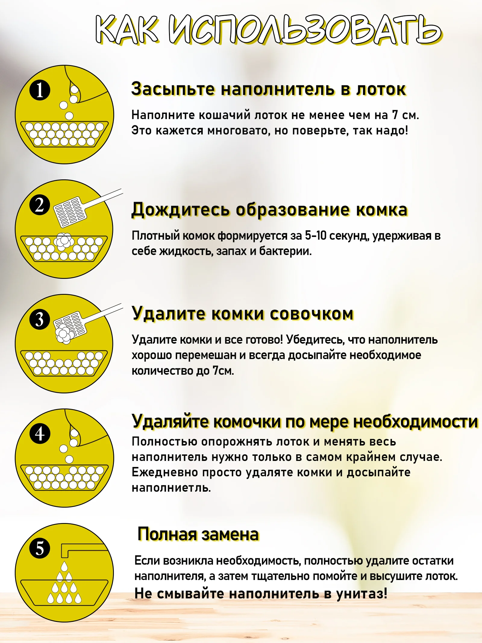 Наполнитель комкующийся антибактериальный EliteCat "Clinic", 6 л