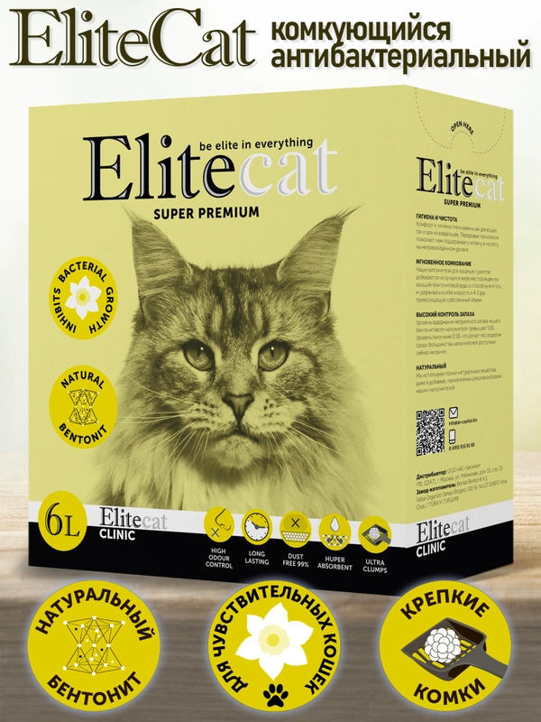 Наполнитель комкующийся антибактериальный EliteCat "Clinic", 6 л