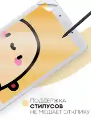 Защитная пленка для планшета Samsung Galaxy Tab A 8.0 2019 КАРТОФАН глянцевая/матовая