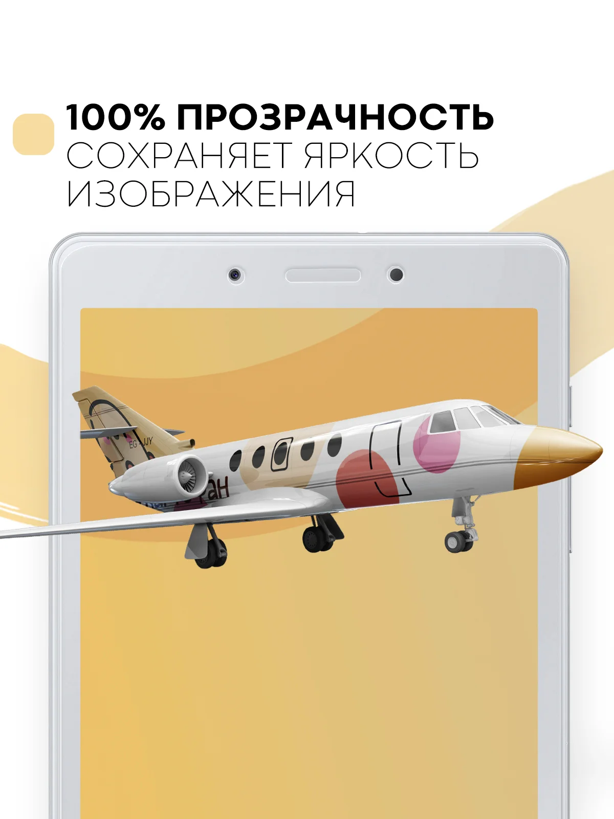 Защитная пленка для планшета Samsung Galaxy Tab A 8.0 2019 КАРТОФАН глянцевая/матовая