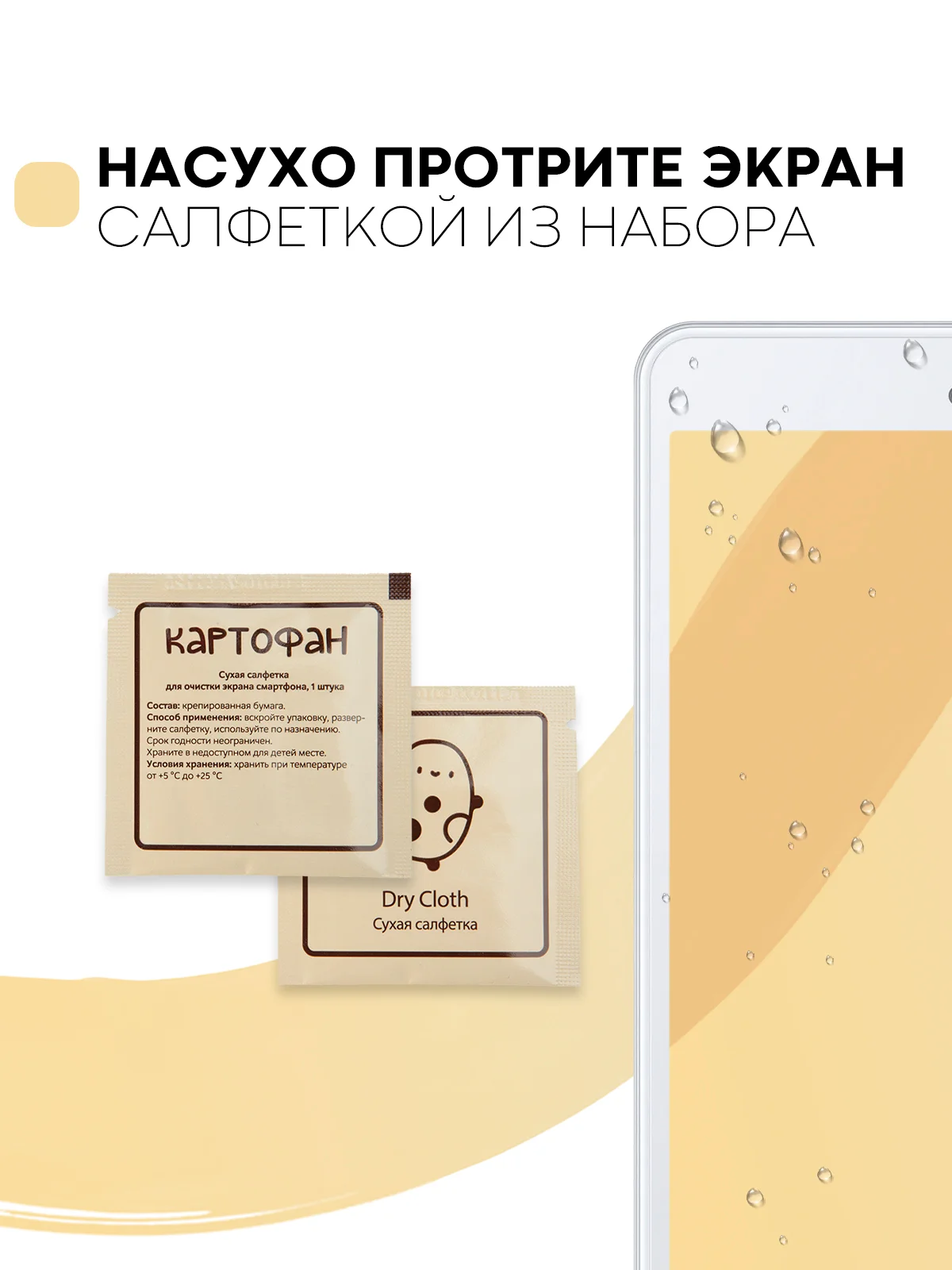 Защитная пленка для планшета Samsung Galaxy Tab A 8.0 2019 КАРТОФАН глянцевая/матовая