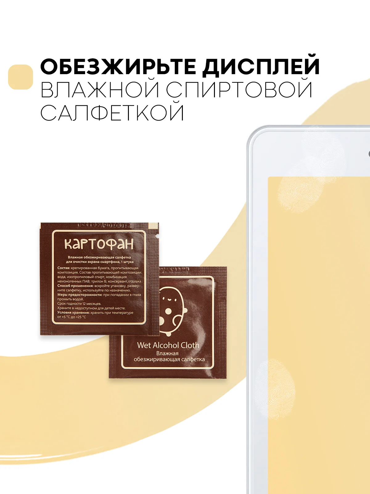 Защитная пленка для планшета Samsung Galaxy Tab A 8.0 2019 КАРТОФАН глянцевая/матовая