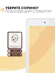 Защитная пленка для планшета Samsung Galaxy Tab A 8.0 2019 КАРТОФАН глянцевая/матовая