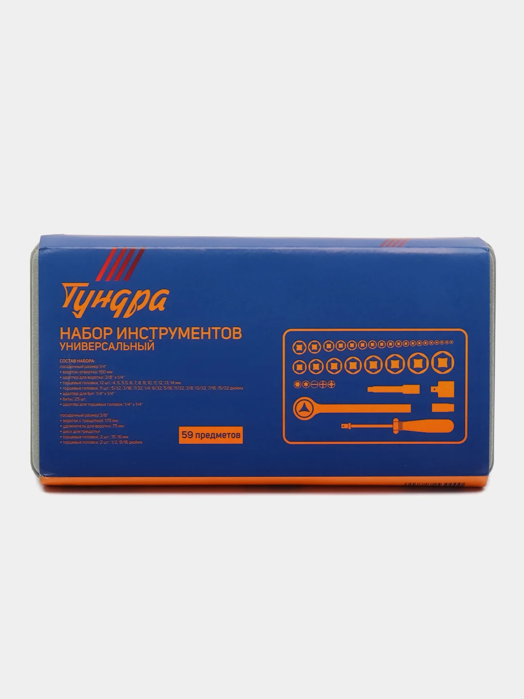 Набор инструментов в кейсе ТУНДРА, автомобильный, 59 предметов