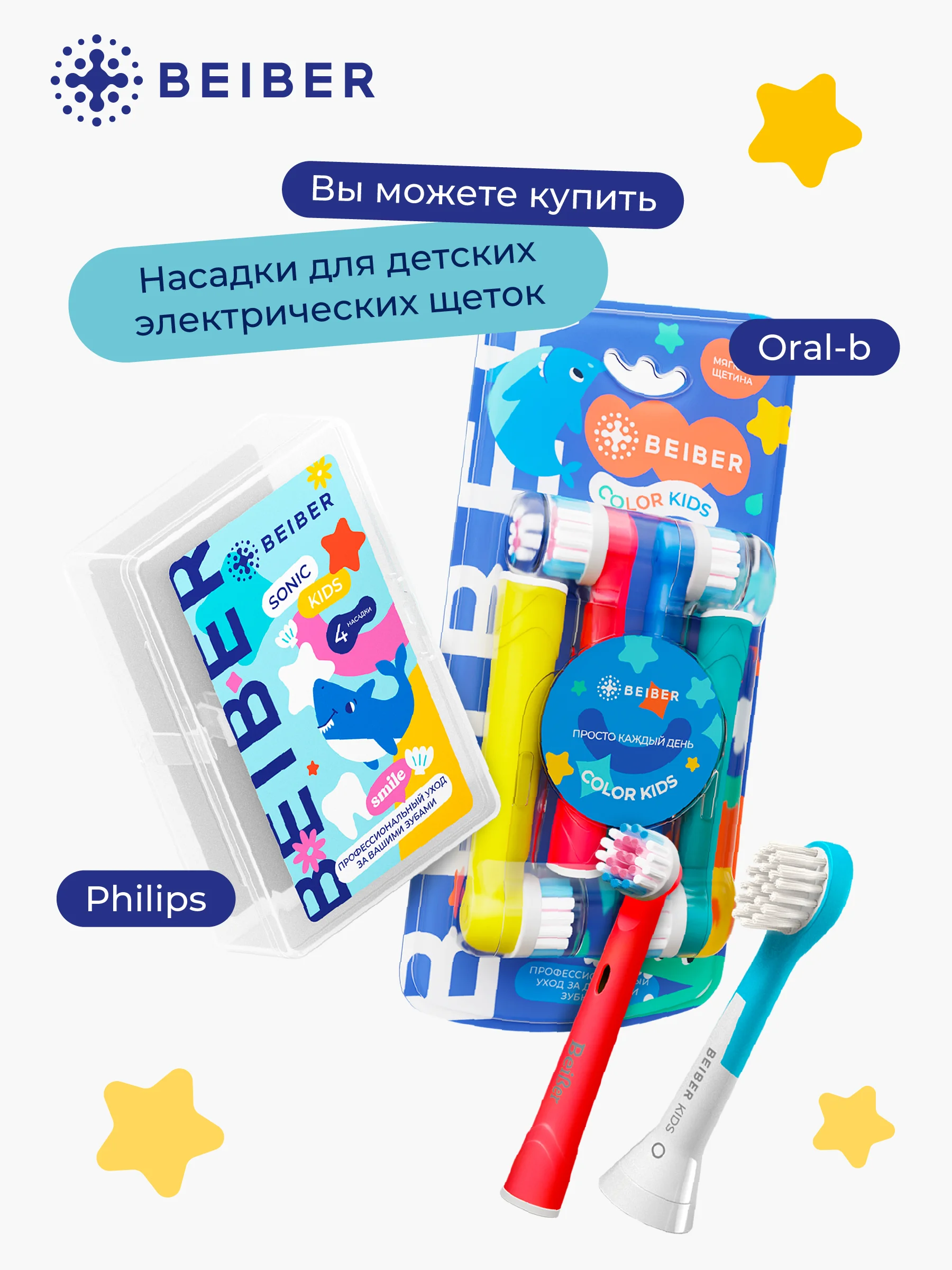 Зубная детская нить, флосcер, с ароматом клубники