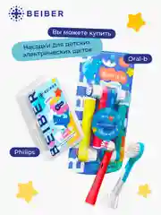 Зубная детская нить, флосcер, с ароматом клубники