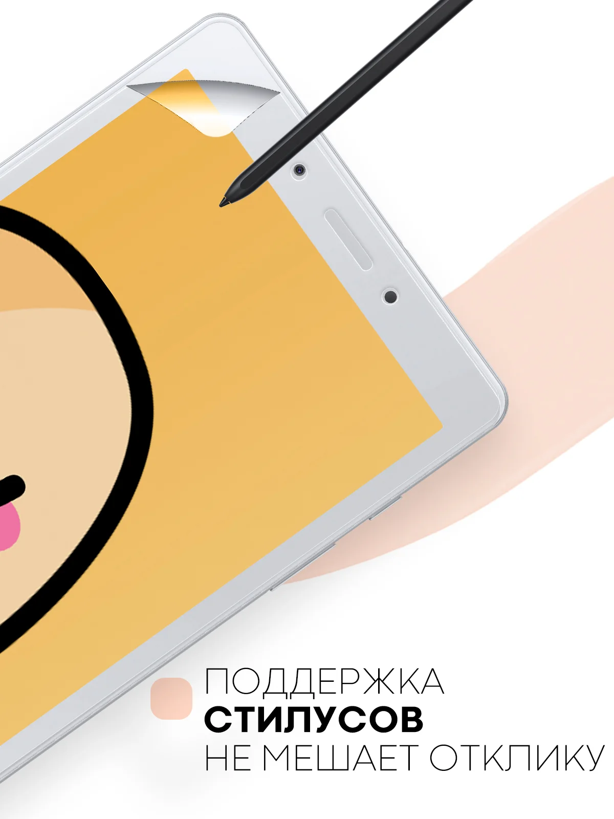 Защитная пленка для планшета Samsung Galaxy Tab A 8.0 2019 КАРТОФАН глянцевая/матовая