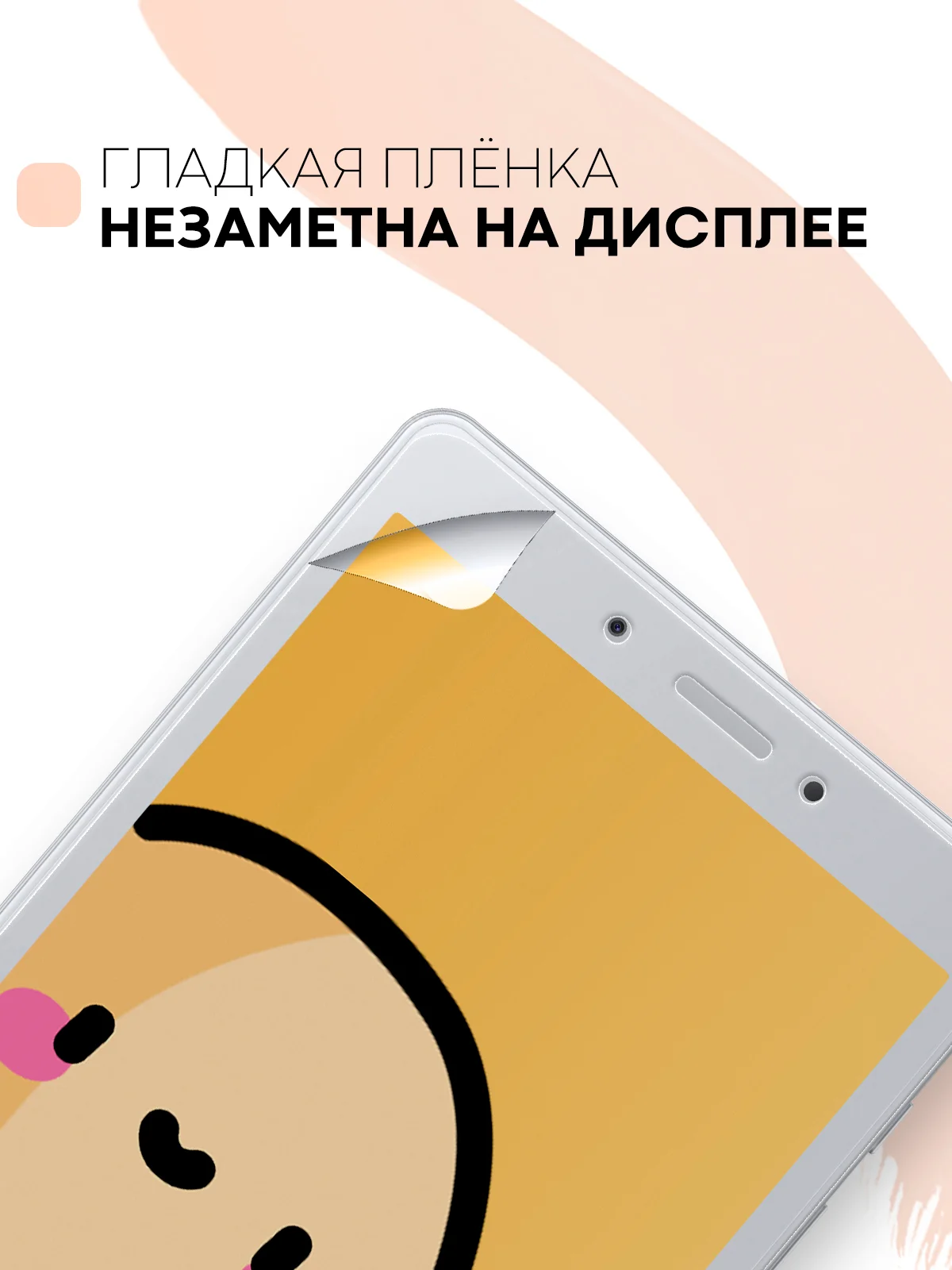 Защитная пленка для планшета Samsung Galaxy Tab A 8.0 2019 КАРТОФАН глянцевая/матовая