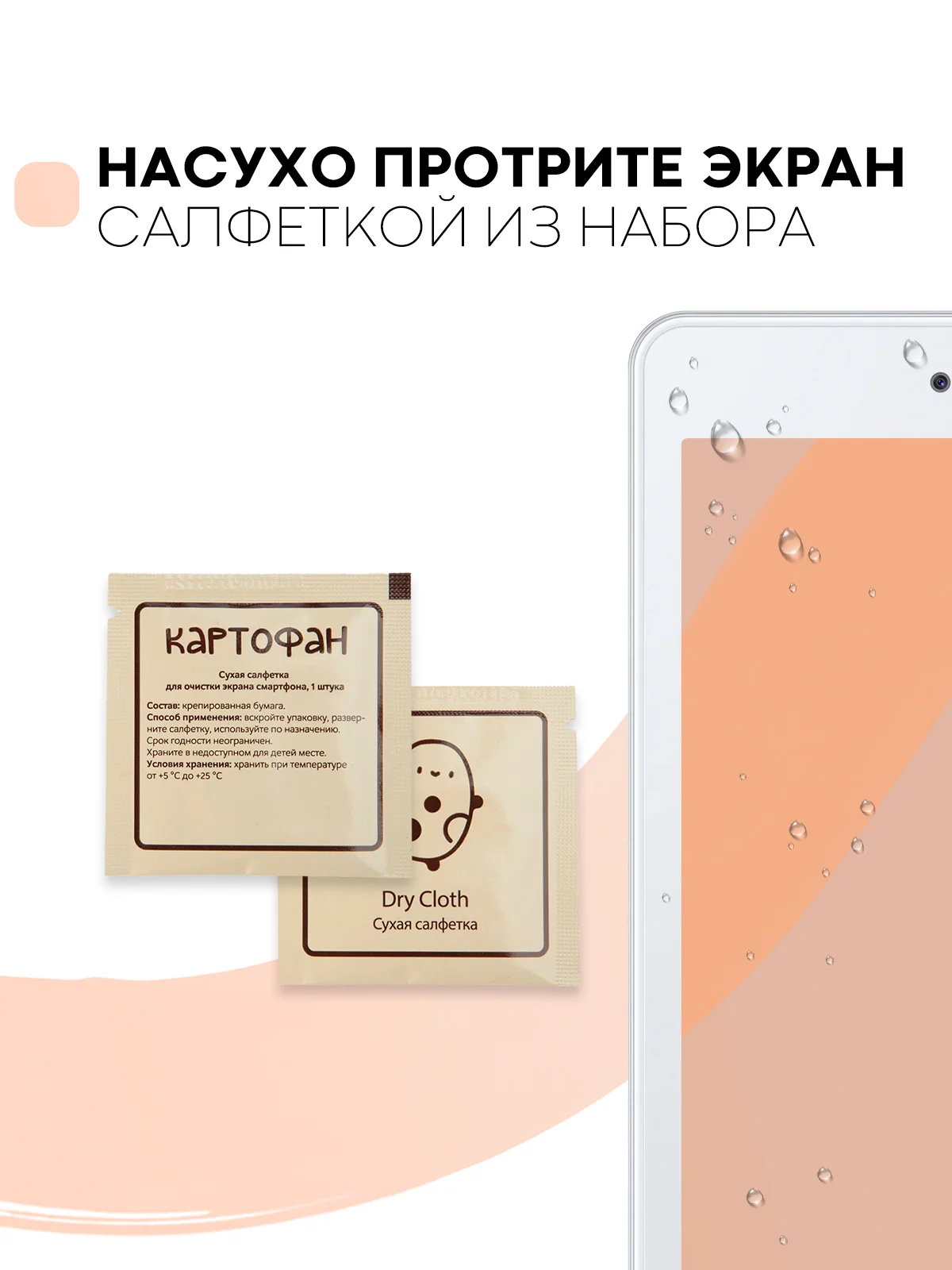Защитная пленка для планшета Samsung Galaxy Tab A 8.0 2019 КАРТОФАН глянцевая/матовая