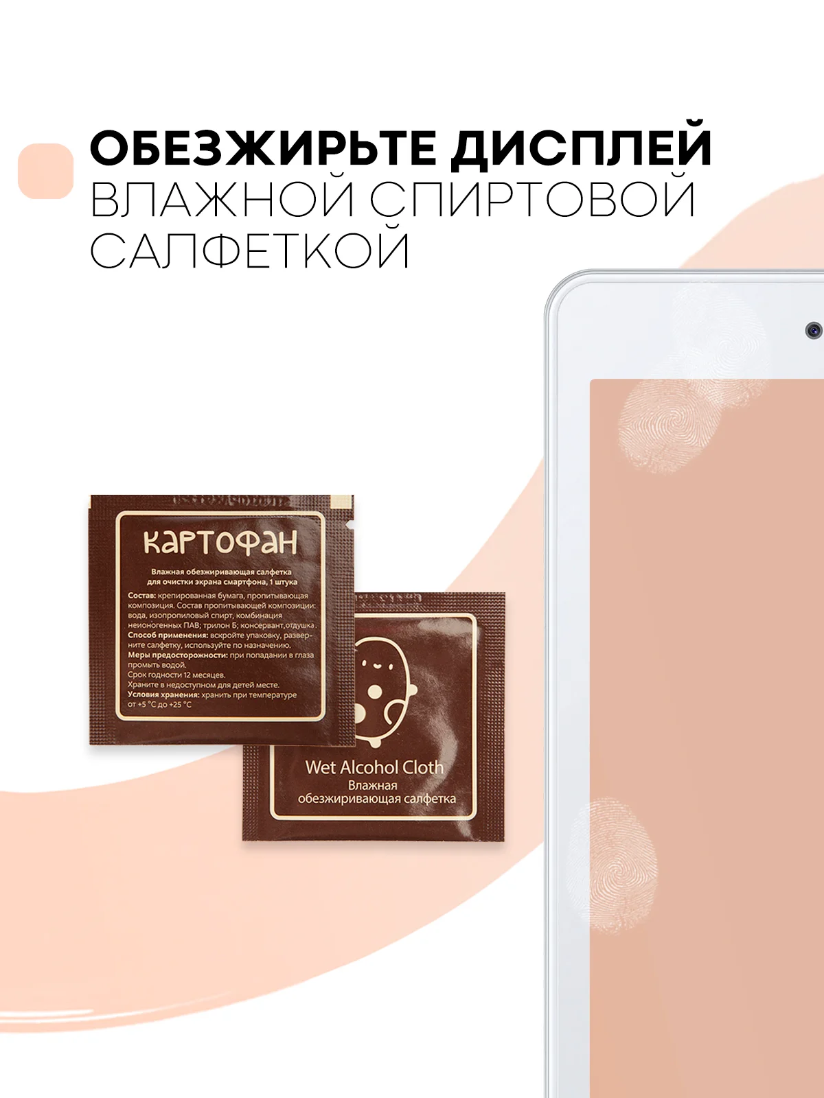 Защитная пленка для планшета Samsung Galaxy Tab A 8.0 2019 КАРТОФАН глянцевая/матовая