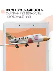 Защитная пленка для планшета Samsung Galaxy Tab A 8.0 2019 КАРТОФАН глянцевая/матовая
