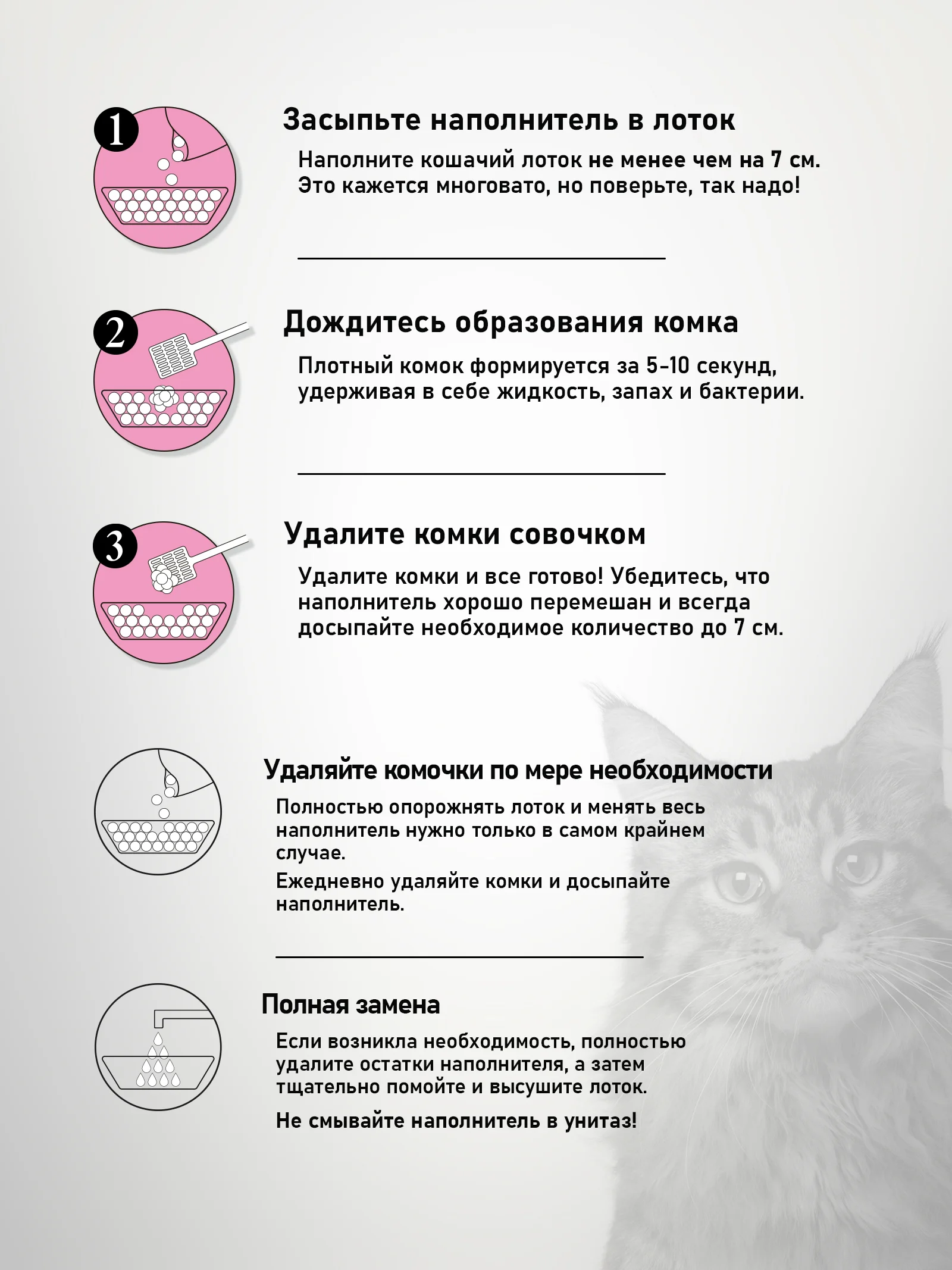 Наполнитель комкующийся с ароматом детской пудры Elitecat "Baby Powder", 11,4 л / 10 кг