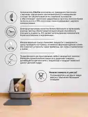 Наполнитель комкующийся с ароматом детской пудры Elitecat "Baby Powder", 11,4 л / 10 кг